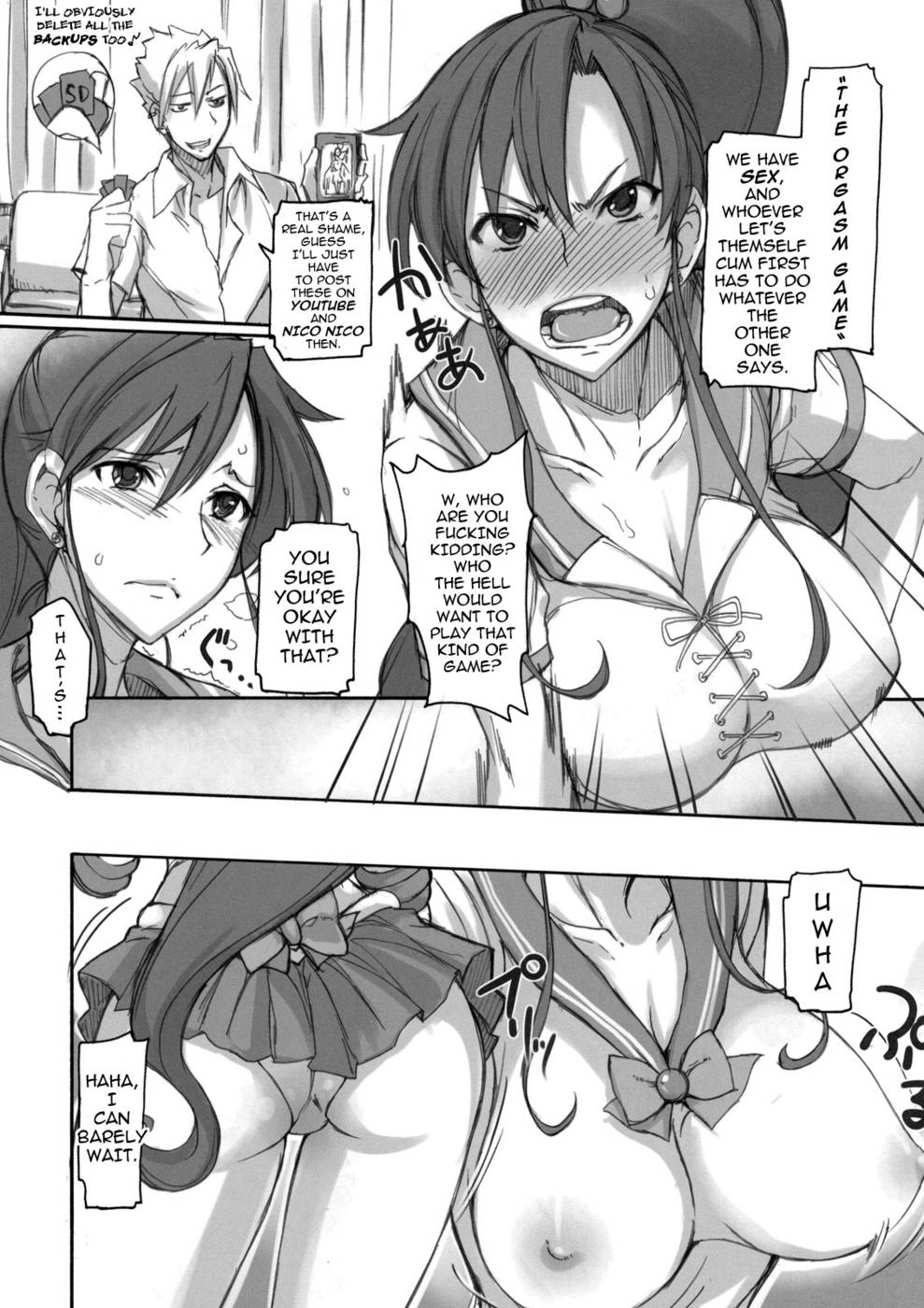 Hentai Manga Comic-Getsukasui Mokukindo Nichi-Chapter 4-7